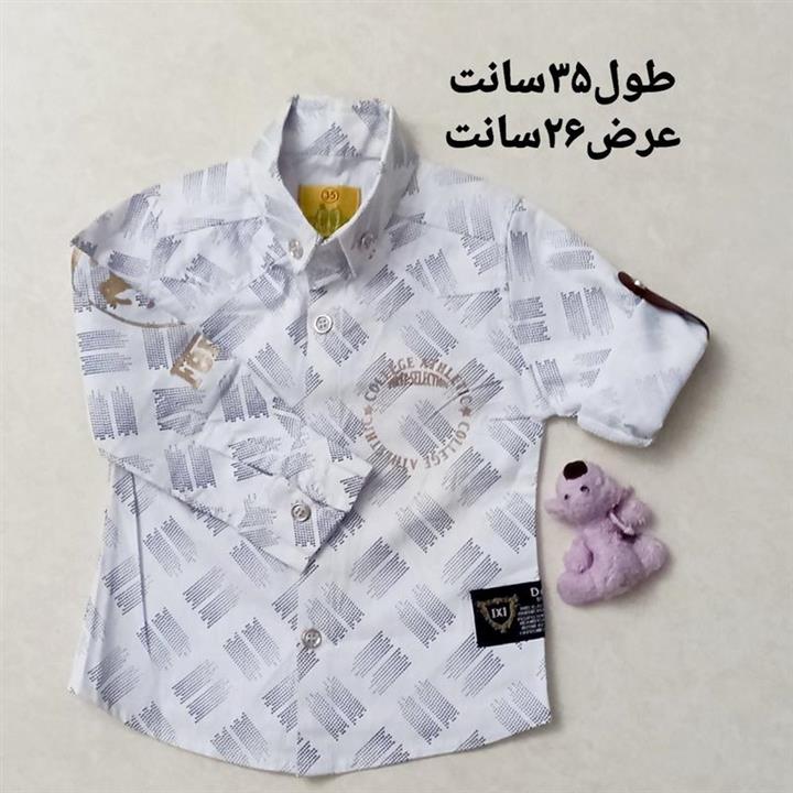 بلوز مجلسی پسرانه فراری1